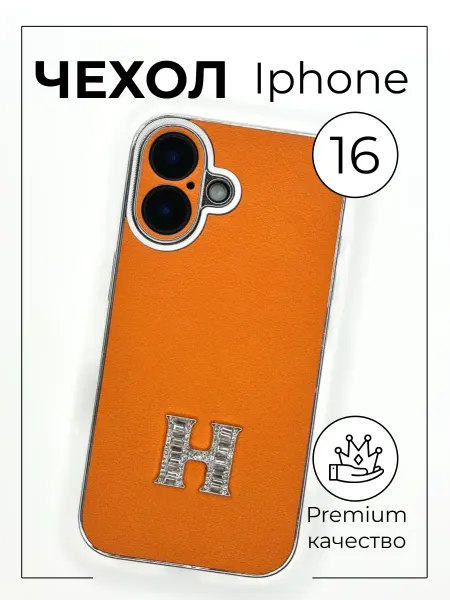 Pyvi accs. Чехол на iPhone 16 Hermes