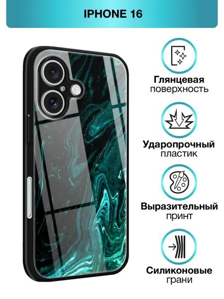Asmut Чехол на iPhone 16 мрамор