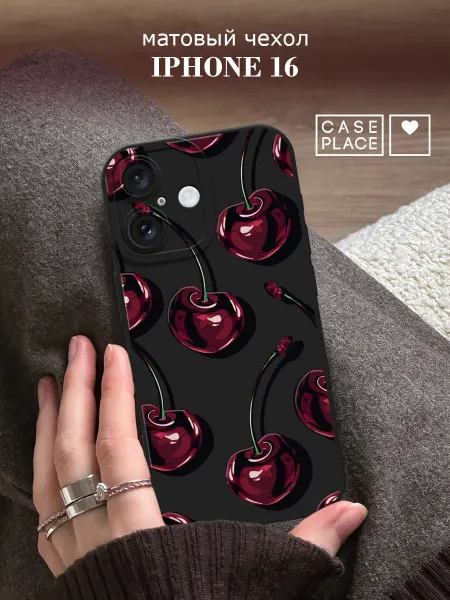 Case Place Чехол на iPhone 16 с защитой камеры с вишней
