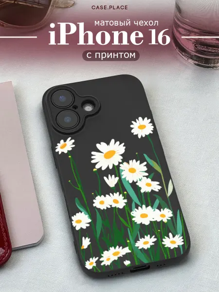 Case Place Матовый чехол на iPhone 16 с ромашками