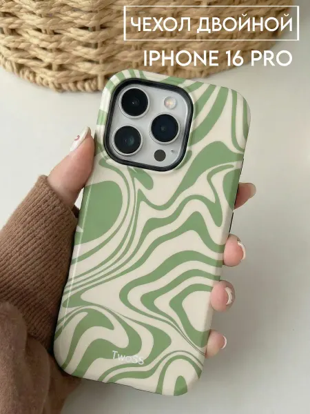 TwoSS Чехол на Iphone 16 Pro двойной глянцевый Pinterest