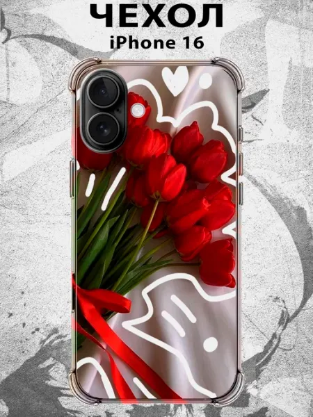 PRINTberries Чехол на IPHONE 16 с принтом цветы