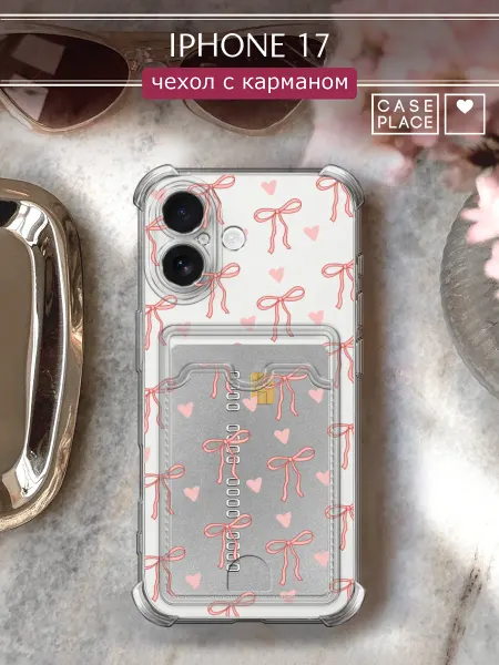 Case Place Чехол на iPhone 17 с карманом с бантиками