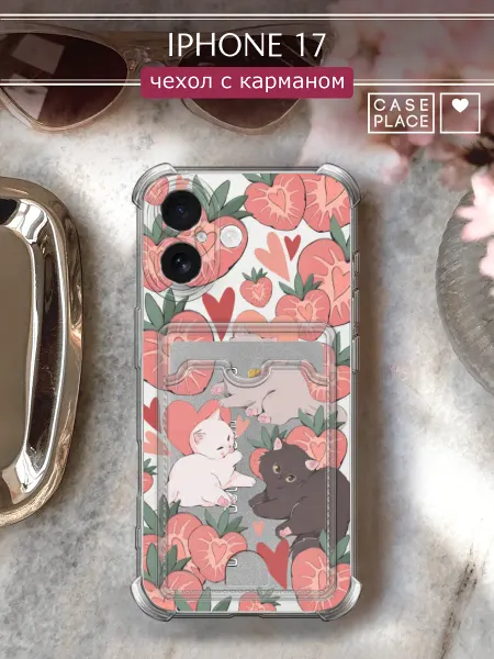 Case Place Чехол на iPhone 17 с карманом с котиками