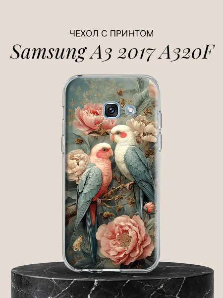 Samsung Чехол на A3 2017 A320F с принтом Попугаи с пионами