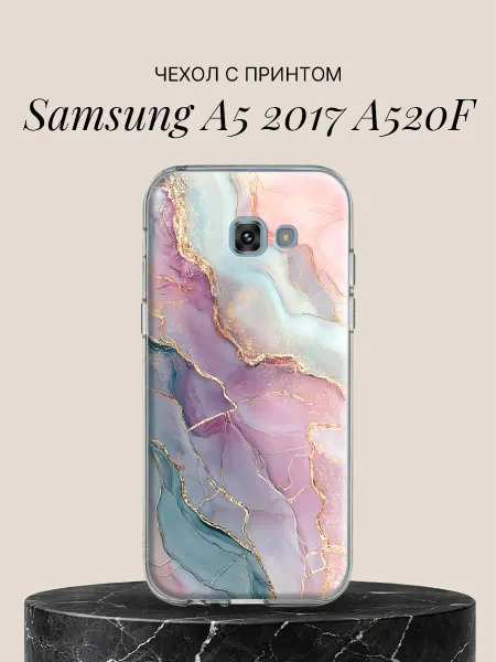 Samsung Чехол на A5 2017 A520F с принтом Нежная акварель