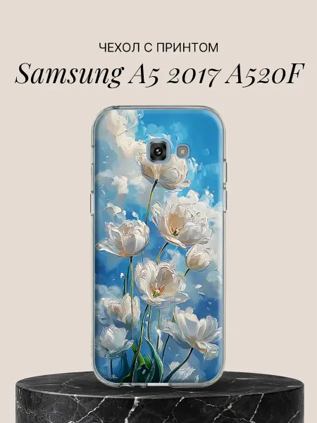 Samsung Чехол на A5 2017 A520F Белые тюльпаны в небе