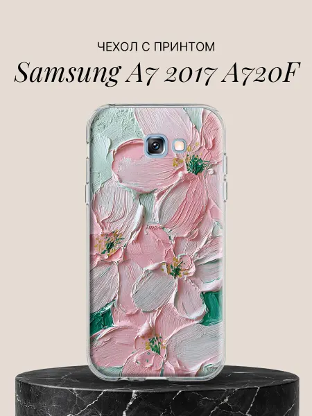 Samsung Чехол на A7 2017 A720F Нежные розовые цветы маслом