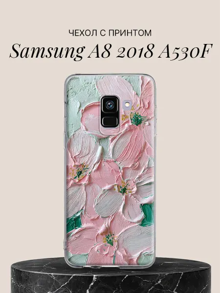 Samsung Чехол на A8 2018 A530F Нежные розовые цветы маслом