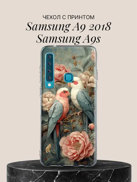 Samsung Чехол на A9 2018 A9s с принтом Попугаи с пионами