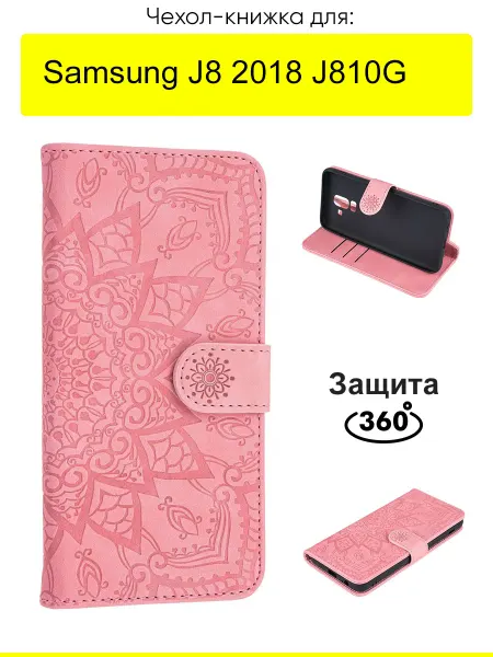 КейсБерри. Чехол для Samsung Galaxy J8 2018 J810G, серия Weave Case