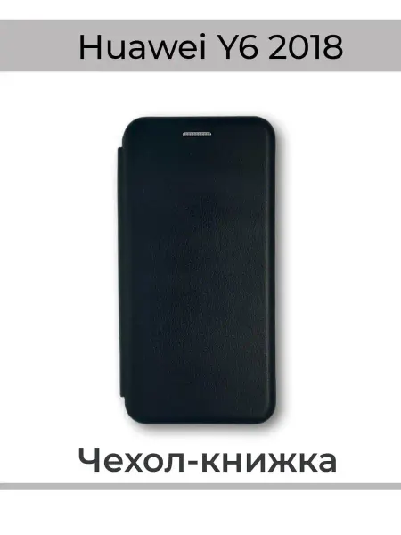 Kambar cases Чехол на телефон Huawei Y6 2018 книжка