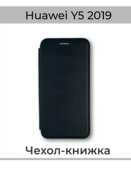 Kambar cases Чехол на телефон Huawei Honor Y5 2019 книжка