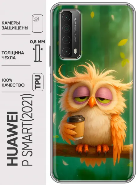 Trendmall Чехол на Huawei P Smart (2021) сова (смешной)