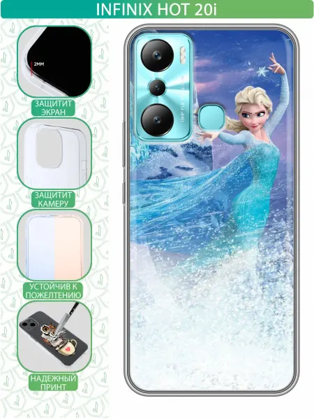 InThisCase Чехол на Infinix Hot 20i с принтом Холодное сердце метель
