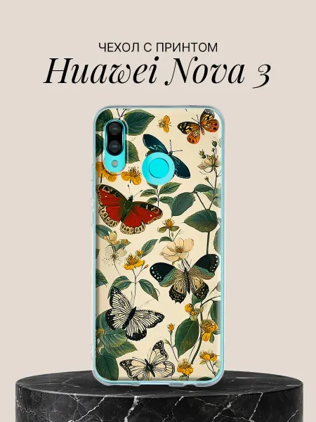 Huawei Чехол на Nova 3 с принтом Бабочки и цветы