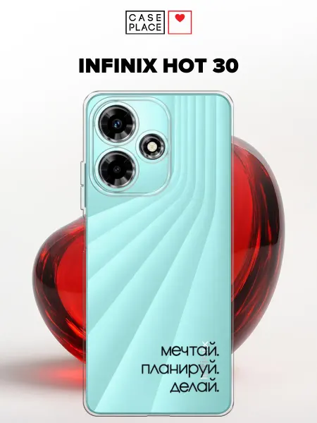 Case Place Чехол на Infinix Hot 30 с надписью