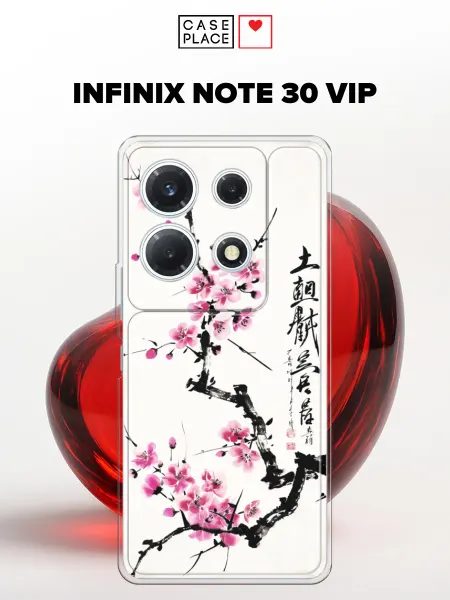 Case Place Чехол на Infinix Note 30 VIP сакура