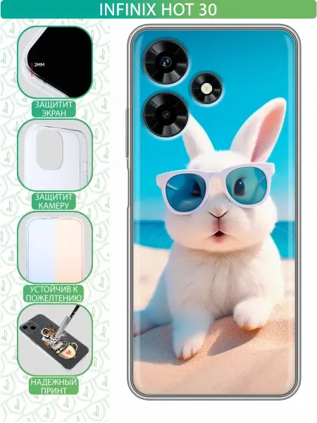 InThisCase Чехол на Infinix Hot 30 с принтом Зайчик