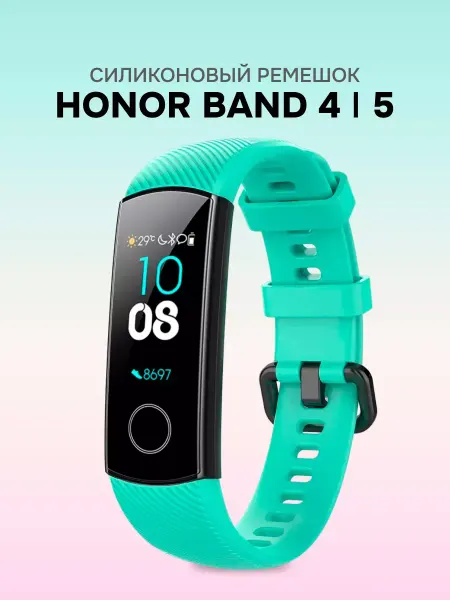 Smart Watches Select Ремешок для смарт часов Honor Band 5 и Honor Band 4