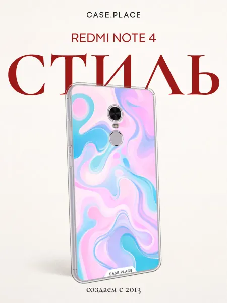 Xiaomi Чехол на Redmi Note 4 яркий