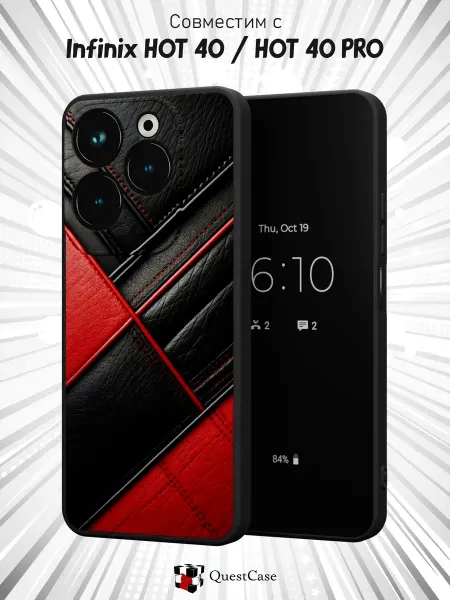 QuestCase Чехол на Infinix HOT 40 HOT 40 PRO с Кожаным принтом