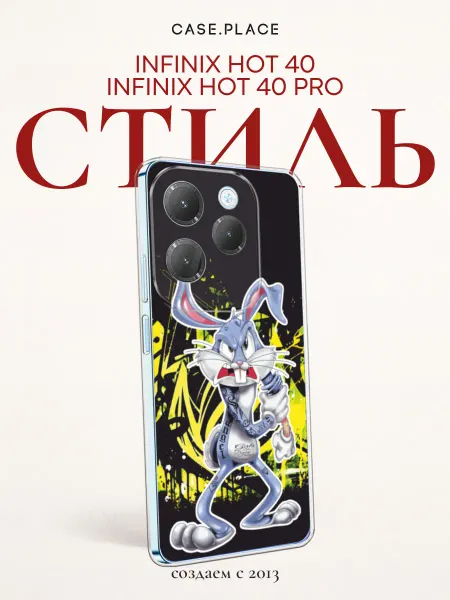 Infinix Чехол на HOT 40 40 Pro граффити