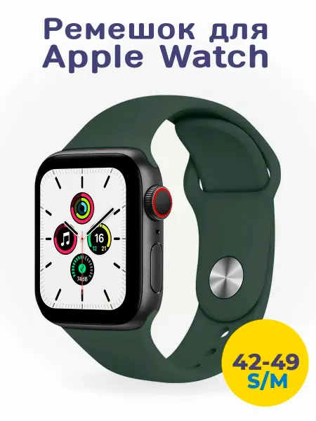 Smart Watches Select Ремешок для Apple Watch 42 44 45 49 мм