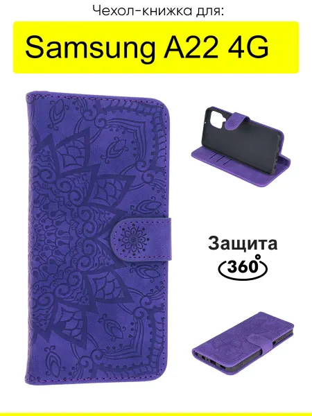 КейсБерри. Чехол для Samsung Galaxy A22 4G, серия Weave Case
