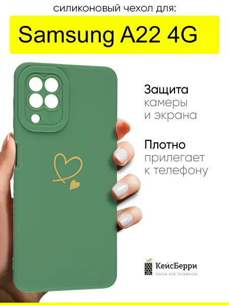 КейсБерри. Чехол для Samsung Galaxy A22 4G, серия Picture