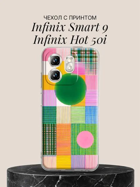 Infinix Чехол на Smart 9 Hot 50i Яркая клетка
