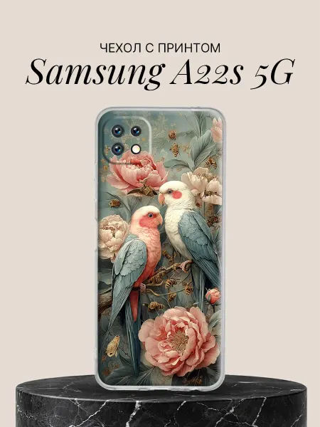 Samsung Чехол на A22s 5G с принтом Попугаи с пионами