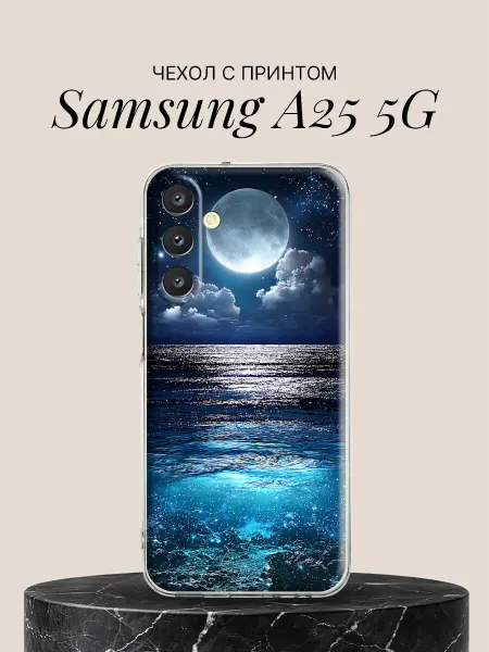 Samsung Чехол на A25 5G с принтом Лунная дорожка