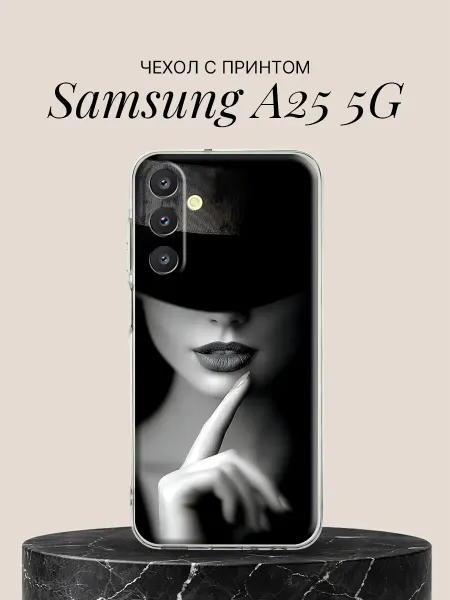 Samsung Чехол на A25 5G с принтом Загадочная леди в шляпе