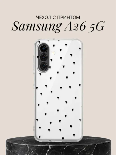 Samsung Чехол на A26 5G с принтом Россыпь сердечек