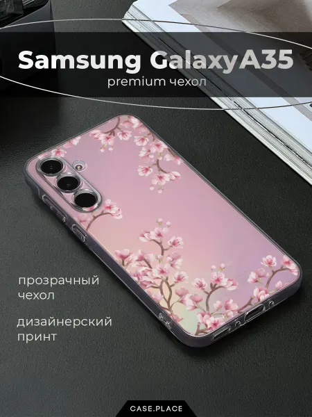 Samsung Чехол на A35 5G сакура
