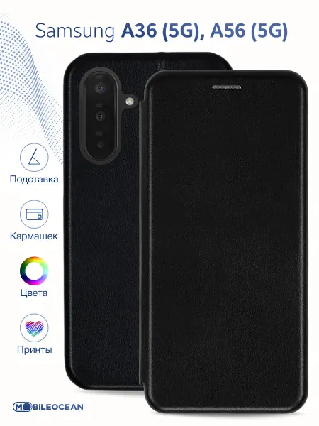 Mobileocean Чехол на Samsung A56 5G, A36 5G, Самсунг А56 книжка