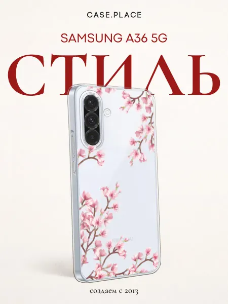Samsung Чехол на A36 5G сакура