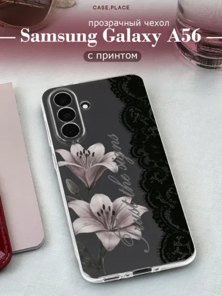 Samsung Чехол на A56 5G с лилиями
