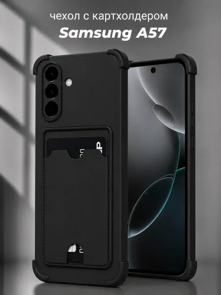 Мобимания Чехол на Samsung Galaxy A57 5G с картой черный