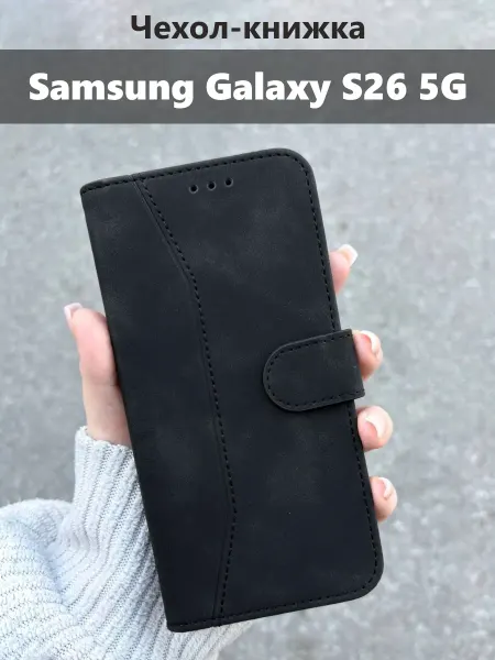 Kaktus Чехол книжка на Samsung Galaxy S26 5G Самсунг Галакси С26