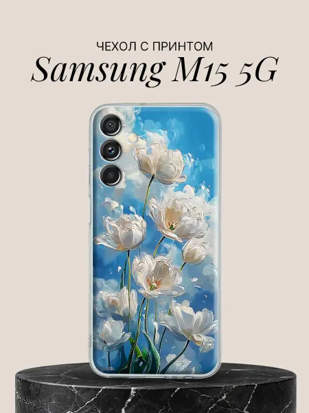 Samsung Чехол на M15 5G с принтом Белые тюльпаны в небе