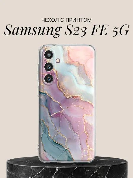 Samsung Чехол на S23 FE 5G с принтом Нежная акварель