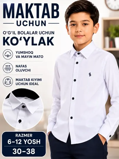 Школьная белая рубашка для мальчиков, Slim fit, хлопок 6-12 лет