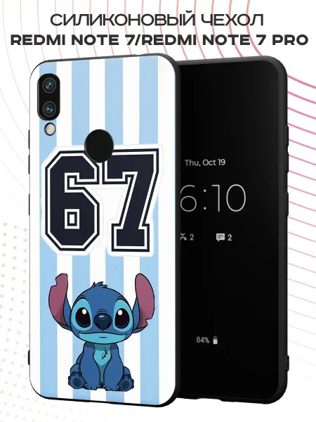 FACTORIA Чехол на Xiaomi Redmi Note 7 с принтом Стич 67