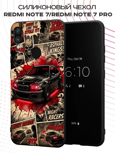 PBl store Чехол на Xiaomi Redmi Note 7 с принтом BMW gtr