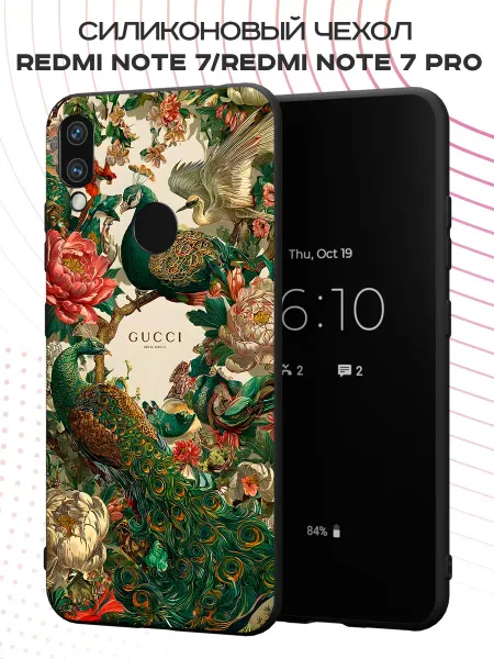PBl store Чехол на Xiaomi Redmi Note 7 с принтом Павлин Gucci