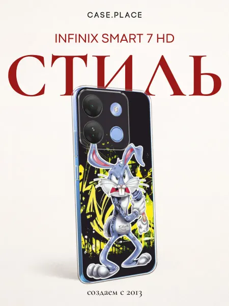 Infinix Чехол на Smart 7 HD граффити