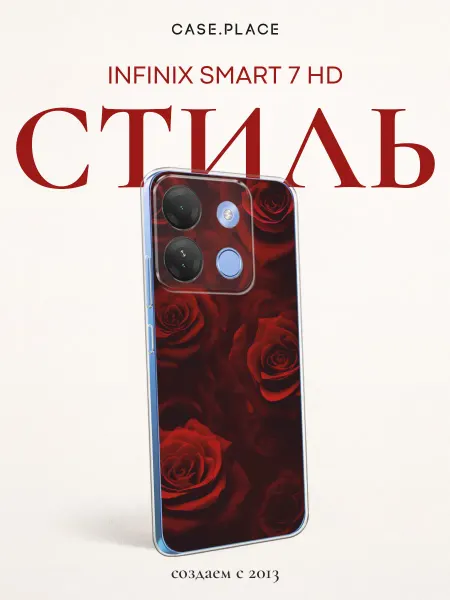 Infinix Чехол на Smart 7 HD с розами