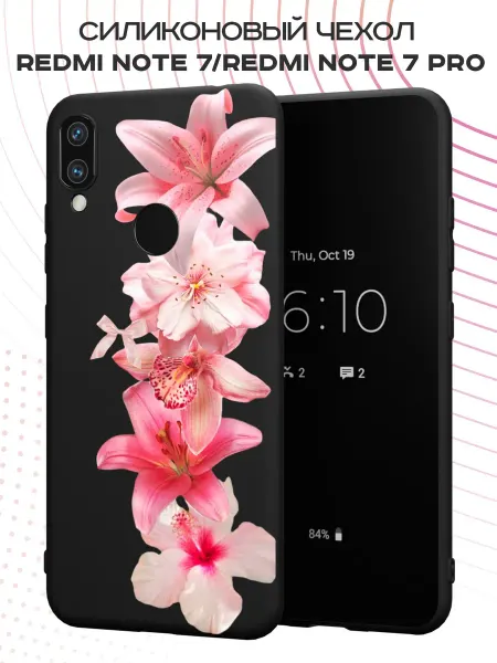 PBl store Чехол на Xiaomi Redmi Note 7 с принтом Лилии